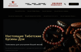 businadzi.ru
