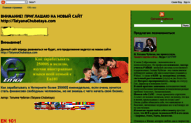 business-and-languages-with-en101.blogspot.com
