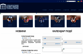 business-college.com.ua