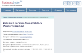 business-lyder.ru