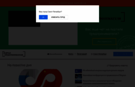 business-person.ru