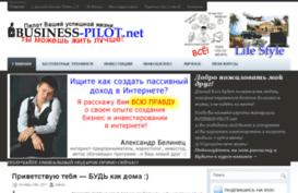 business-pilot.net