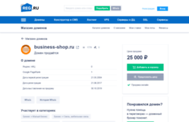 business-shop.ru