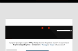 business.ru