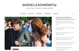 businessconf.com.ua