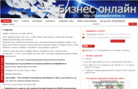 businessforonline.ru