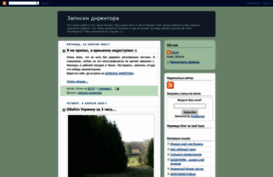 businesslifeinukraine.blogspot.com