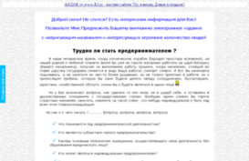 businessman.far.ru
