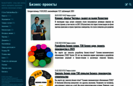 businessproekt.ru
