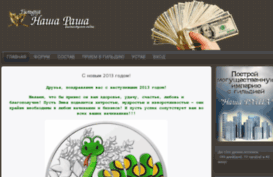 businesstycoon.ru