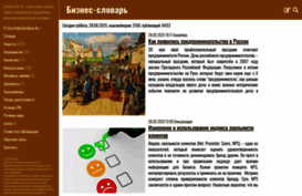 businessvoc.ru