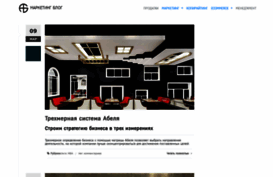 buslergroup.com