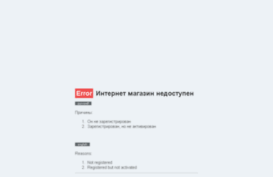 busynka.com.ua