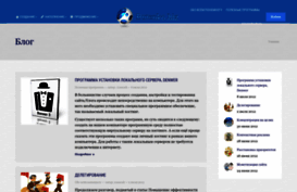 butenko.biz