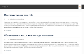 buteykoencyclopedia.ru