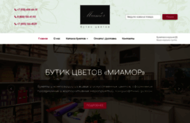 butik-miamor.ru