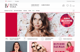 butik-vera.ru