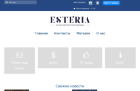 butikesteria.ru