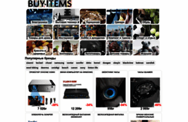 buy-items.ru