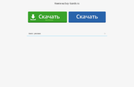 buy-tiande.ru