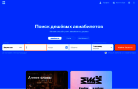buy-ticket.ru