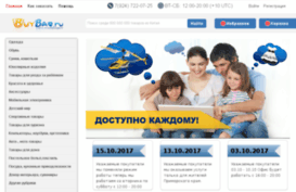 buybao.ru