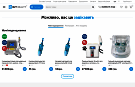 buybeauty.com.ua