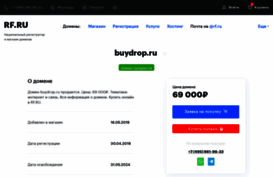 buydrop.ru