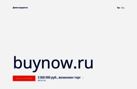 buynow.ru