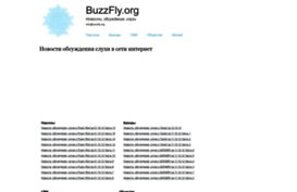 buzzfly.org