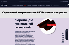 bvdom.ru