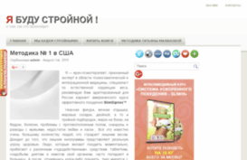 bydystroinoi.ru