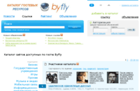byfly-guest.com