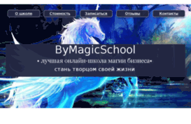 bymagics.com