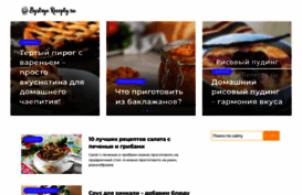 bystryerecepty.ru