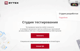 bytexgames.ru