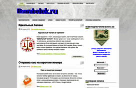 bzarabotok.ru