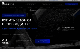 bzdostup.ru