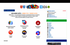 c91834s2.bget.ru