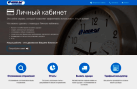 cabinet.alemtat.kz