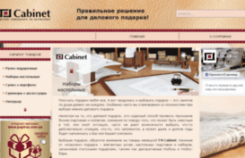 cabinet.ua