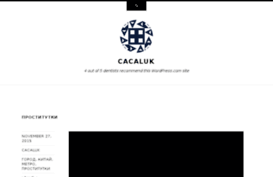 cacaluk.wordpress.com