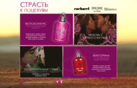 cacharel.woman.ru