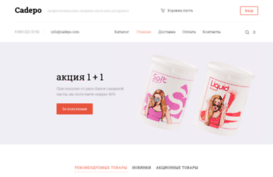 cadepo.com