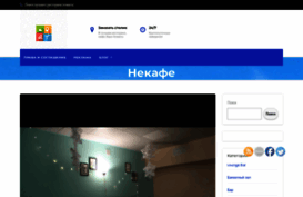 cafe-bar.kz
