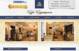 cafekaravay.ru