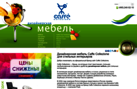 caffecoll.ru
