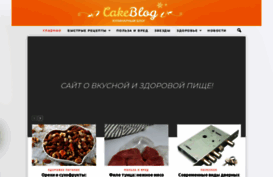 cakeblog.su