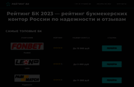 calcio-oo.ru