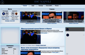 calcionapoli.ru
